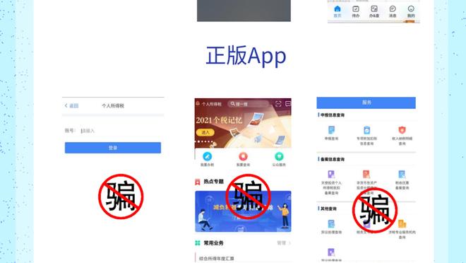 beplay官网入口app截图3